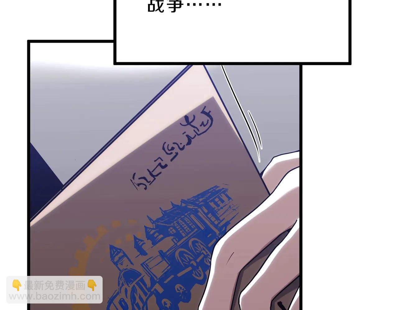 三歲開始做王者 - 第6季第218話 工業革命(5/5) - 4