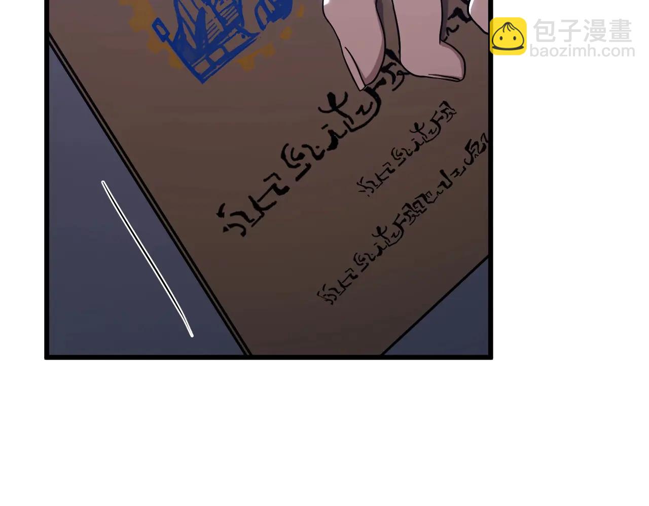 三歲開始做王者 - 第6季第218話 工業革命(5/5) - 5