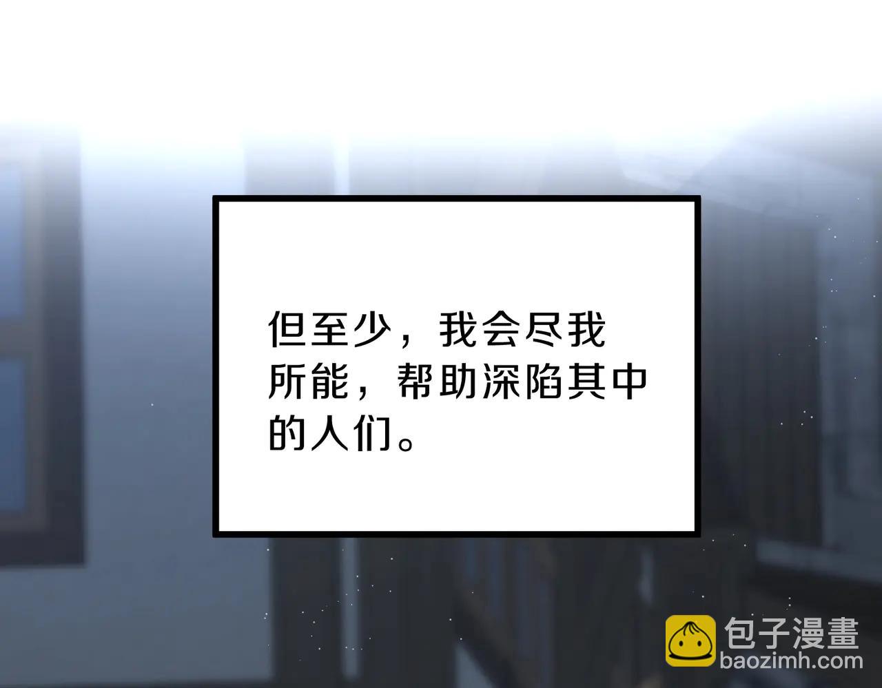 三歲開始做王者 - 第6季第218話 工業革命(5/5) - 1