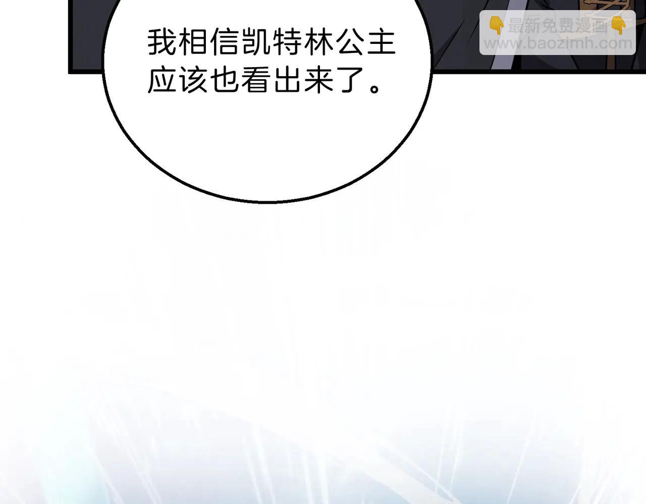 三歲開始做王者 - 第6季第218話 工業革命(1/5) - 5
