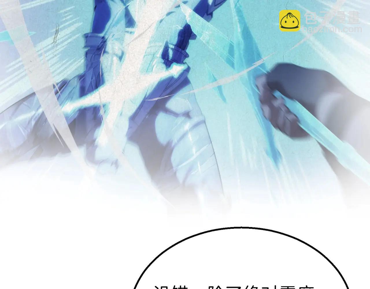 三歲開始做王者 - 第6季第218話 工業革命(1/5) - 7