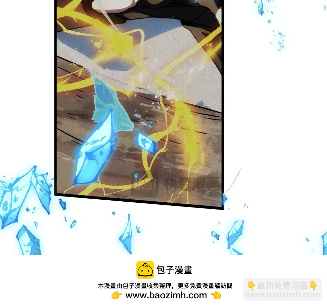三歲開始做王者 - 第6季第218話 工業革命(1/5) - 2