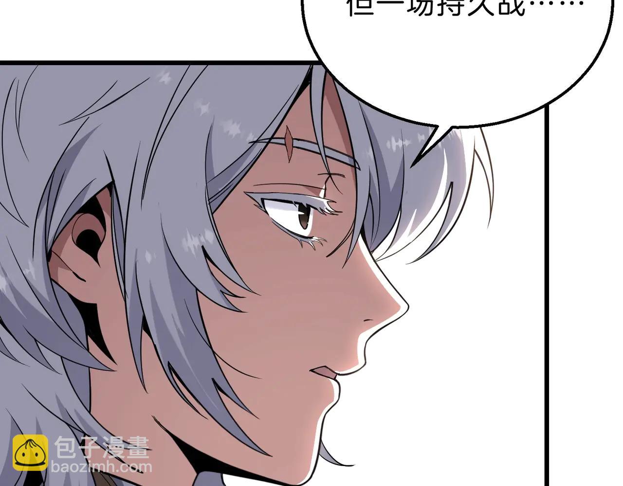 三歲開始做王者 - 第6季第218話 工業革命(2/5) - 1