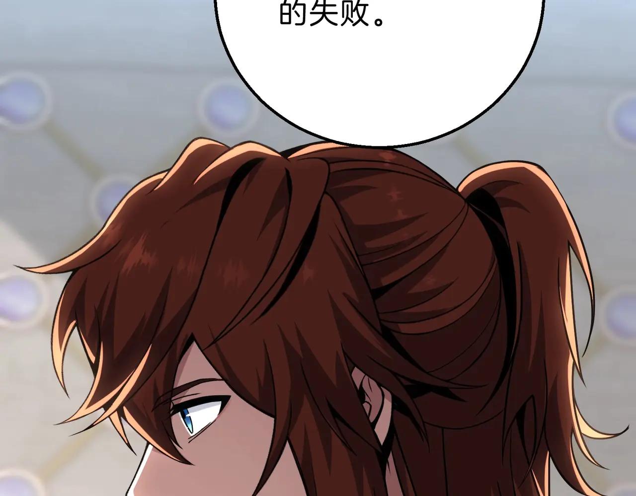 三歲開始做王者 - 第6季第218話 工業革命(2/5) - 3