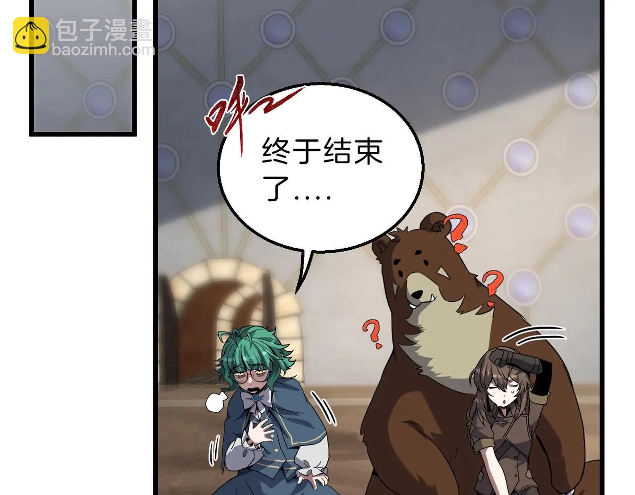 三歲開始做王者 - 第6季第218話 工業革命(2/5) - 1
