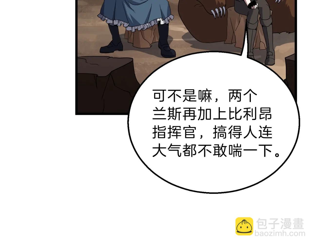 三歲開始做王者 - 第6季第218話 工業革命(2/5) - 2