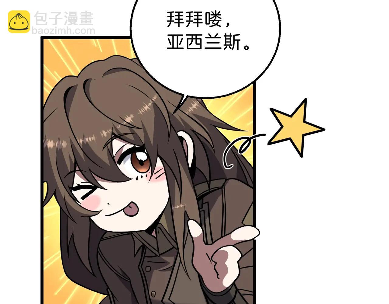 三歲開始做王者 - 第6季第218話 工業革命(2/5) - 2