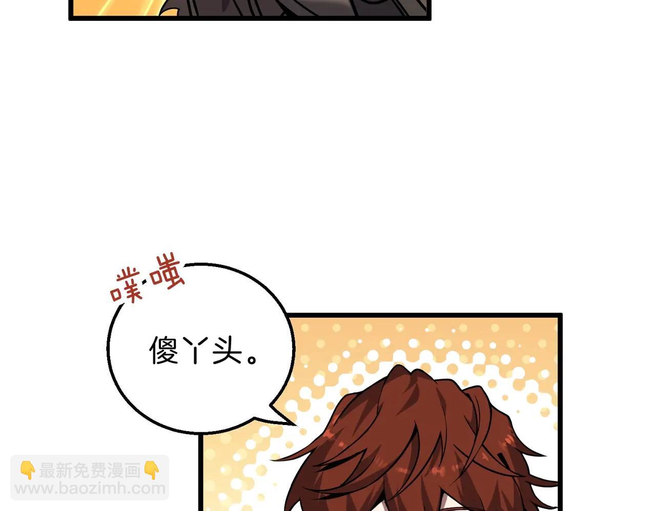 三歲開始做王者 - 第6季第218話 工業革命(2/5) - 3