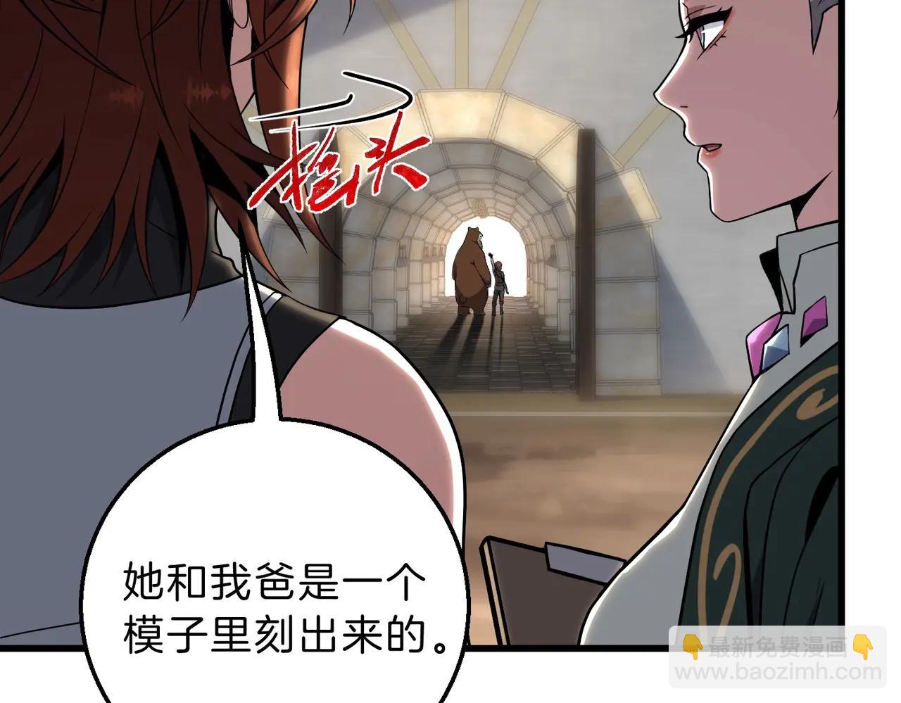 三歲開始做王者 - 第6季第218話 工業革命(2/5) - 6