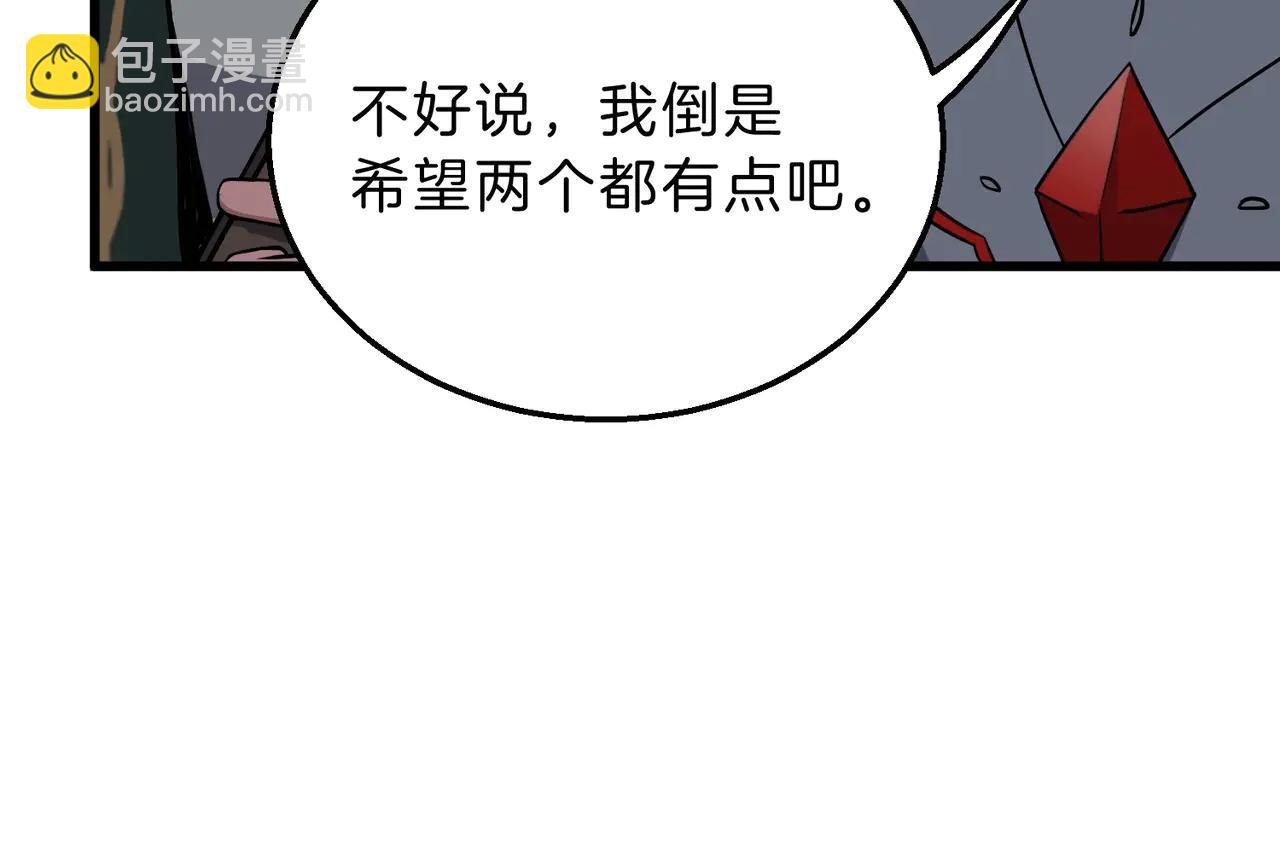 三歲開始做王者 - 第6季第218話 工業革命(2/5) - 1