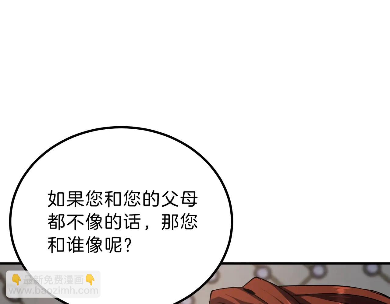 三歲開始做王者 - 第6季第218話 工業革命(2/5) - 2