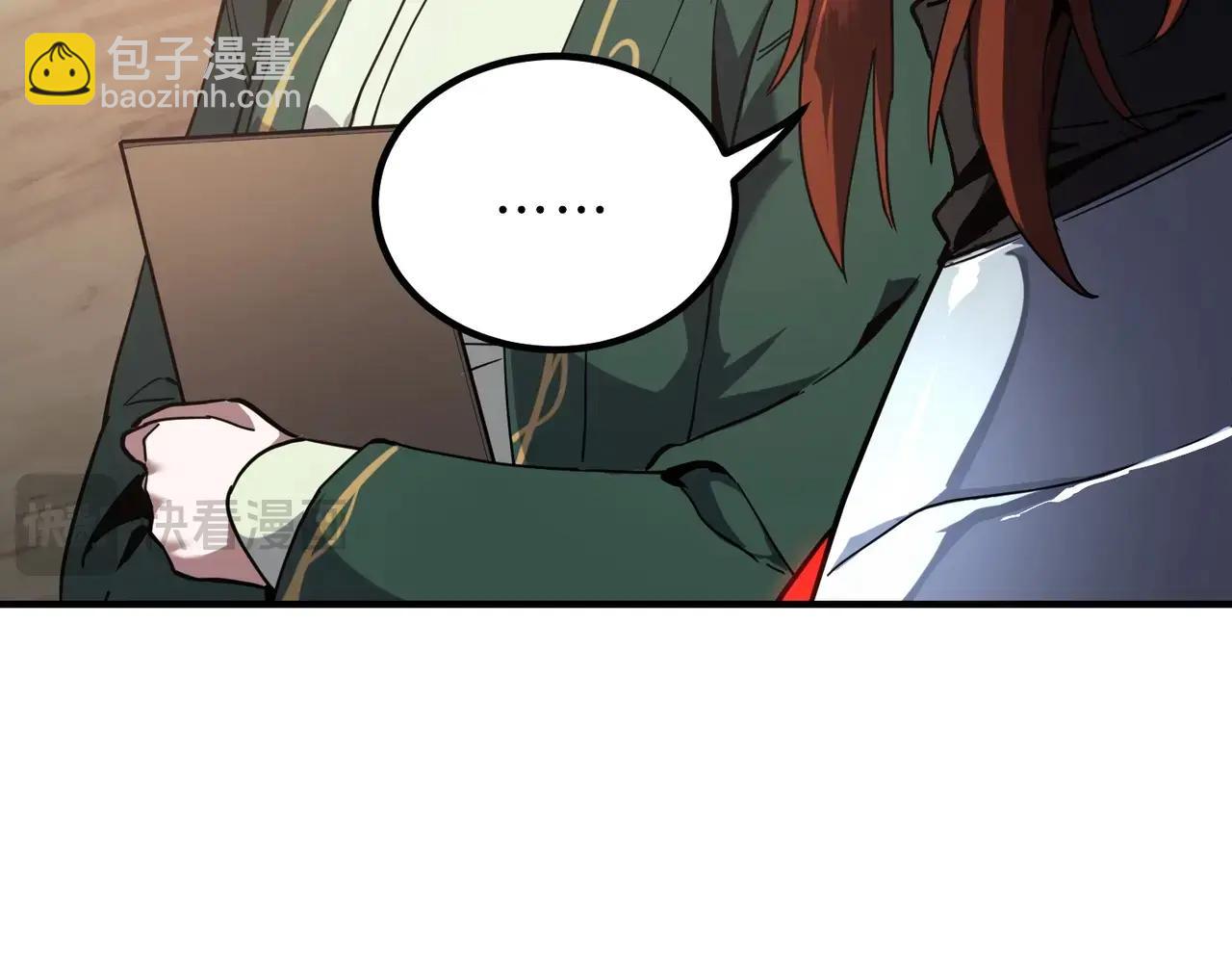 三歲開始做王者 - 第6季第218話 工業革命(2/5) - 4