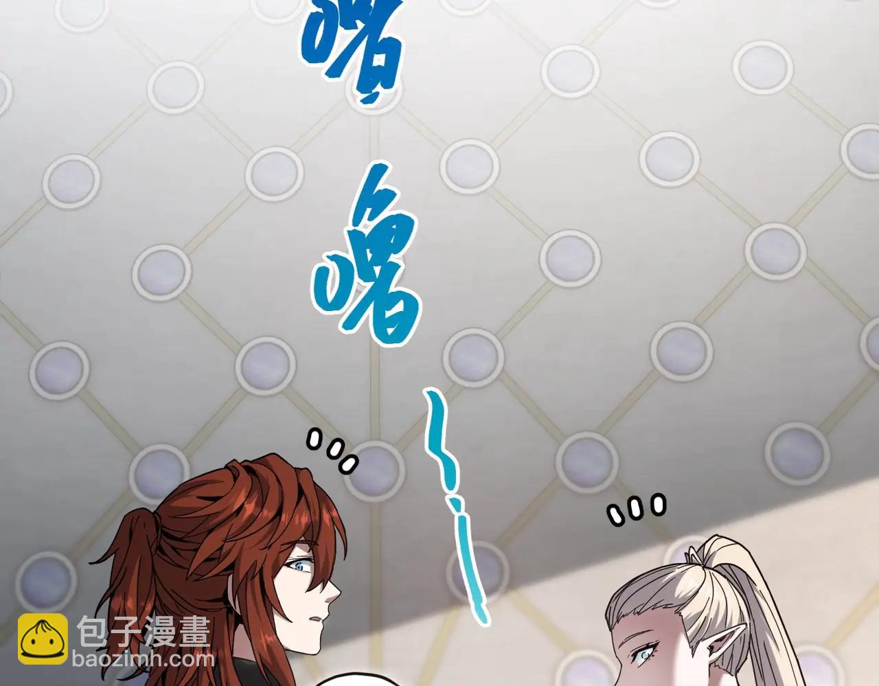 三歲開始做王者 - 第6季第218話 工業革命(2/5) - 6