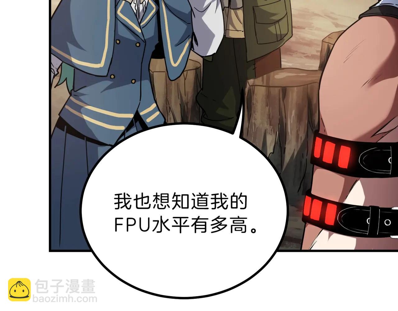 三歲開始做王者 - 第6季第218話 工業革命(2/5) - 4