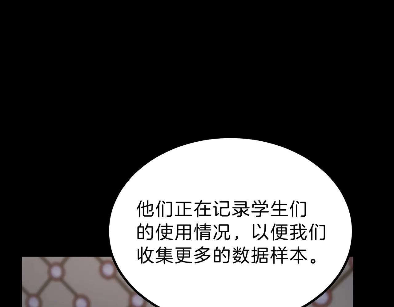 三歲開始做王者 - 第6季第218話 工業革命(2/5) - 4