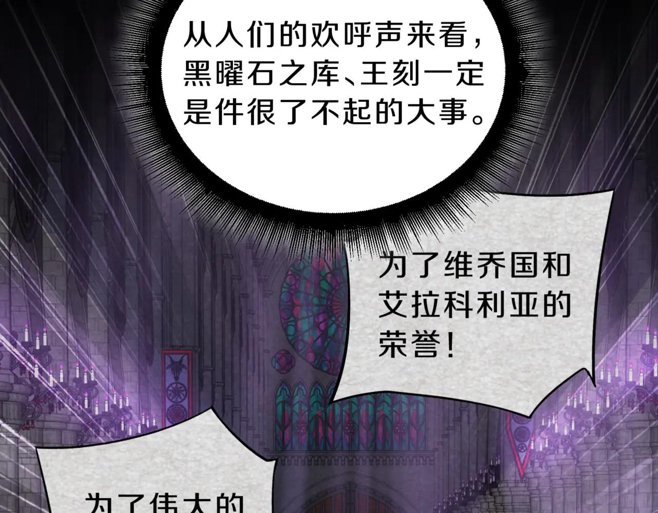 三歲開始做王者 - 第6季第220話 破防瞬間(1/5) - 2