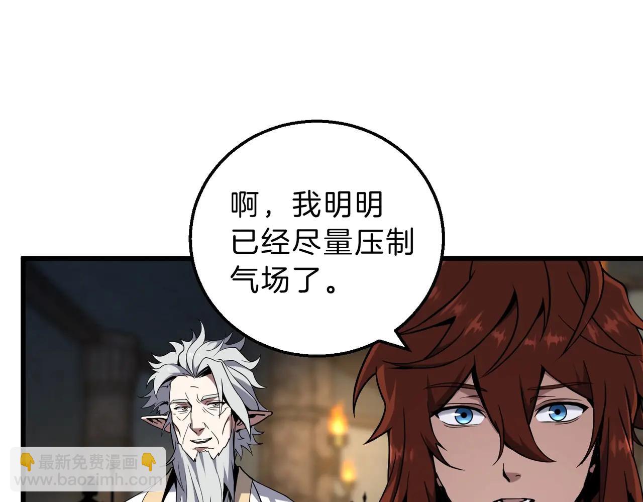 三歲開始做王者 - 第6季第220話 破防瞬間(3/5) - 6