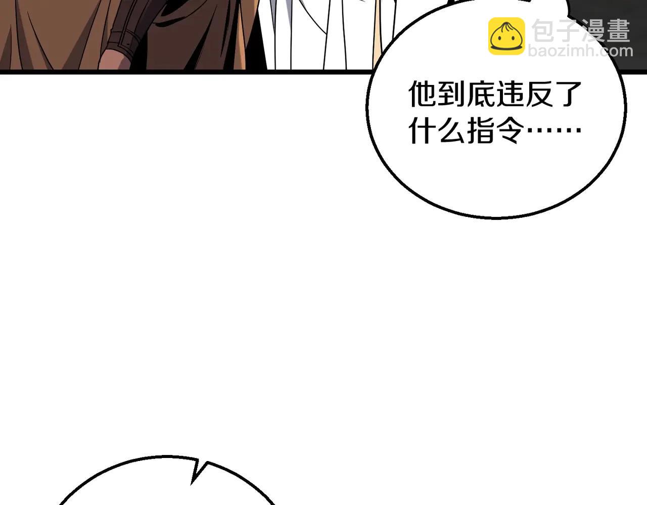 三歲開始做王者 - 第6季第220話 破防瞬間(3/5) - 5