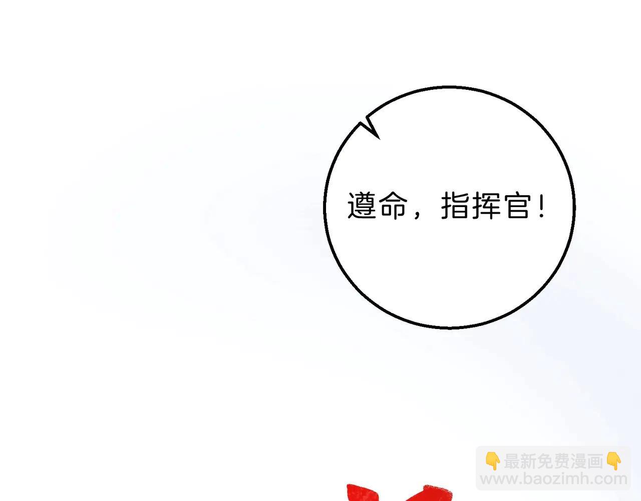 三歲開始做王者 - 第6季第220話 破防瞬間(3/5) - 7