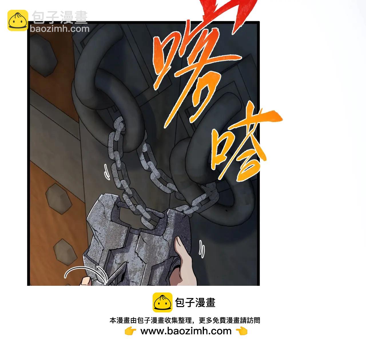 三歲開始做王者 - 第6季第220話 破防瞬間(3/5) - 8