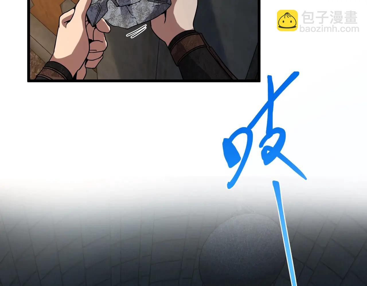 三歲開始做王者 - 第6季第220話 破防瞬間(3/5) - 1