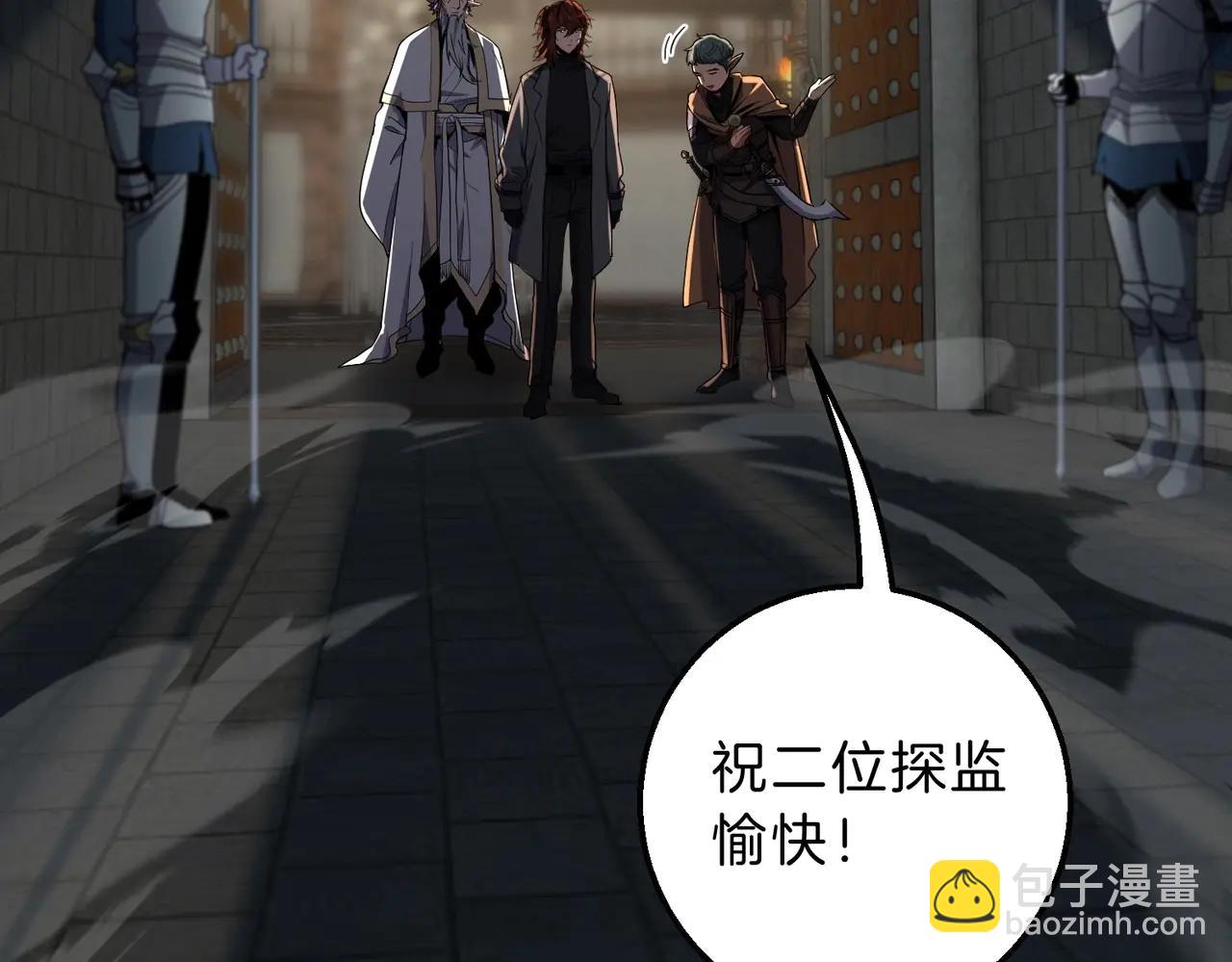 三歲開始做王者 - 第6季第220話 破防瞬間(3/5) - 3