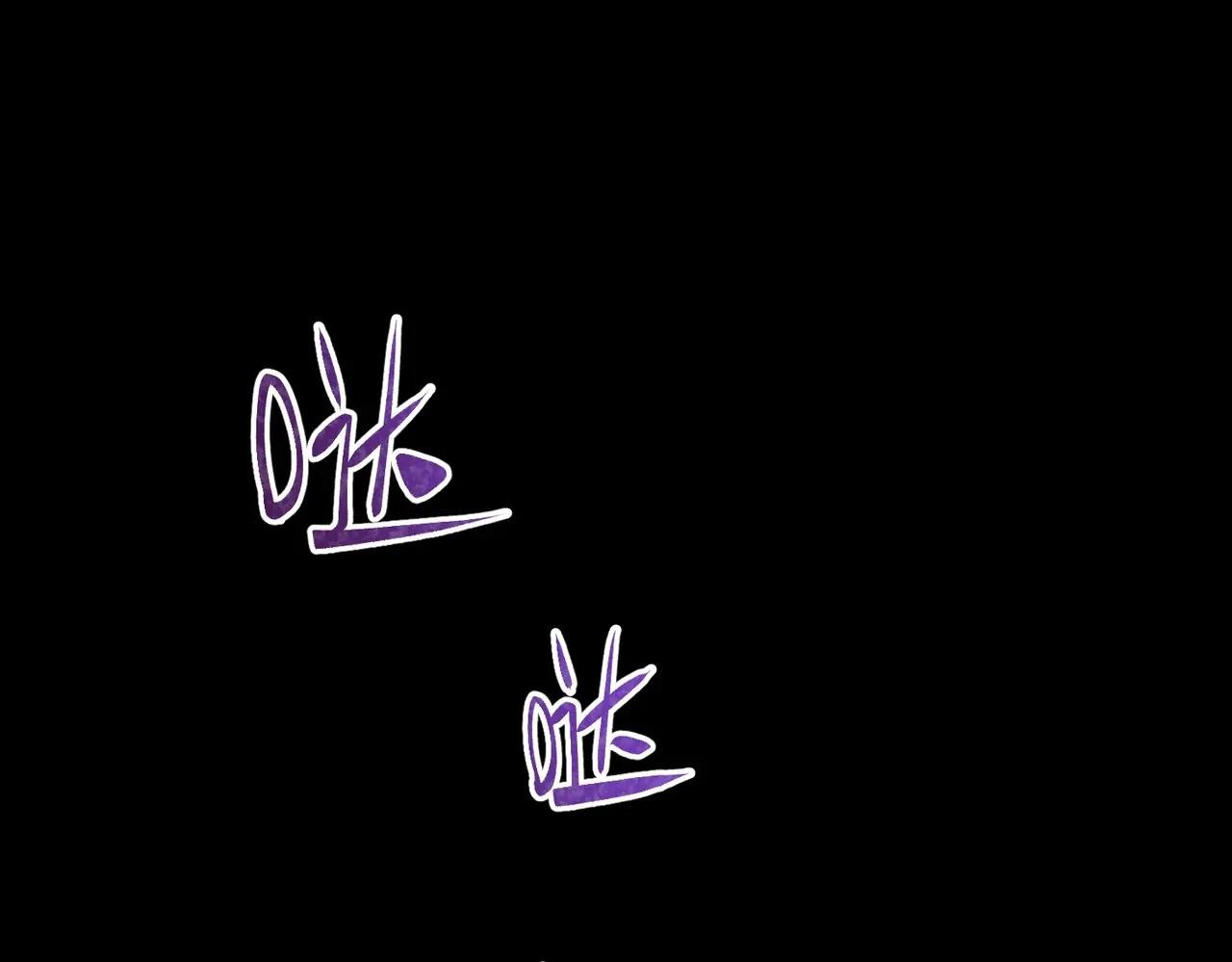 三歲開始做王者 - 第6季第220話 破防瞬間(3/5) - 6