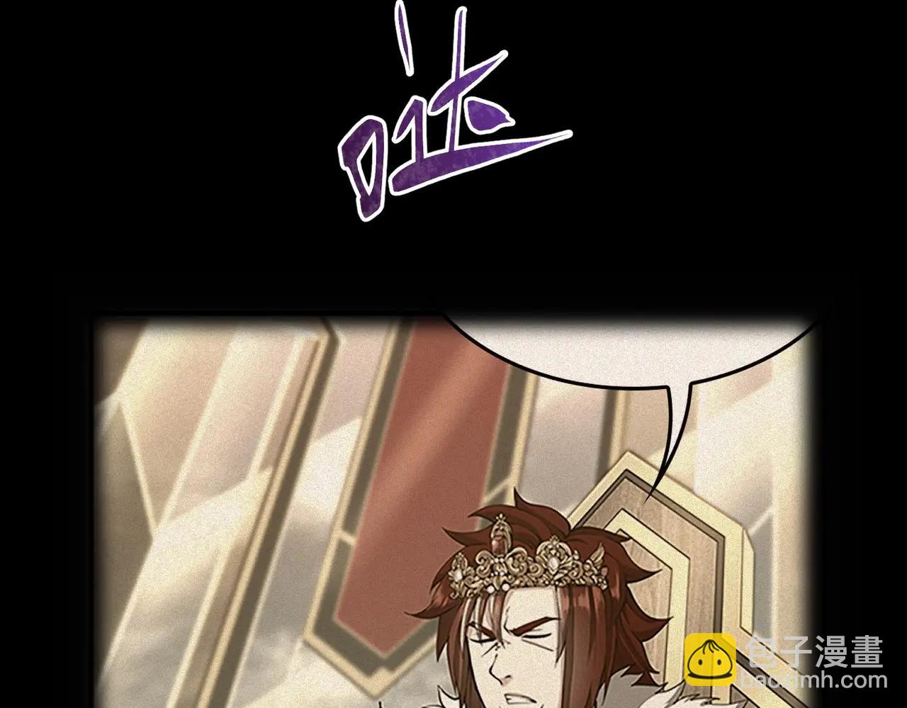 三歲開始做王者 - 第6季第220話 破防瞬間(3/5) - 7