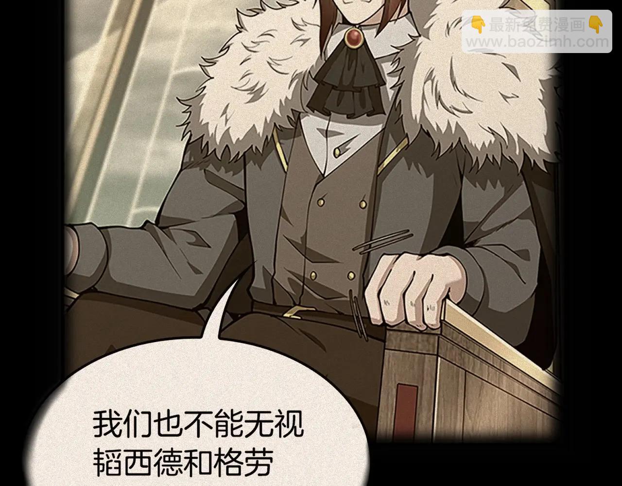 三歲開始做王者 - 第6季第220話 破防瞬間(3/5) - 8