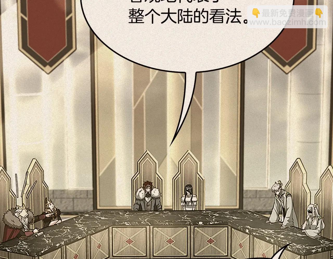 三歲開始做王者 - 第6季第220話 破防瞬間(3/5) - 2