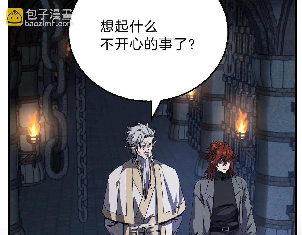 三歲開始做王者 - 第6季第220話 破防瞬間(3/5) - 1