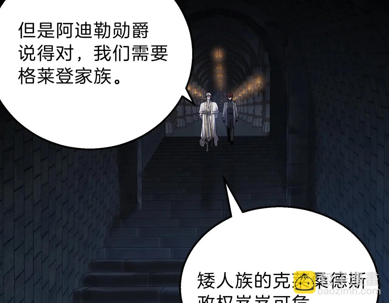 三歲開始做王者 - 第6季第220話 破防瞬間(3/5) - 4