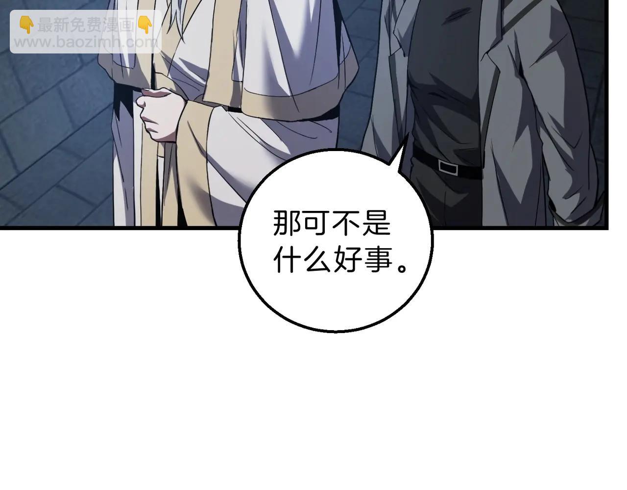 三歲開始做王者 - 第6季第220話 破防瞬間(3/5) - 4