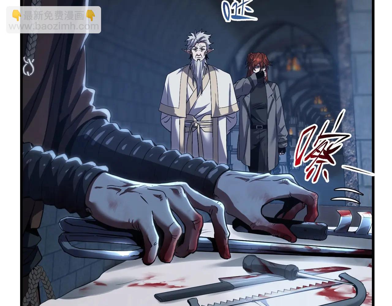 三歲開始做王者 - 第6季第220話 破防瞬間(3/5) - 8