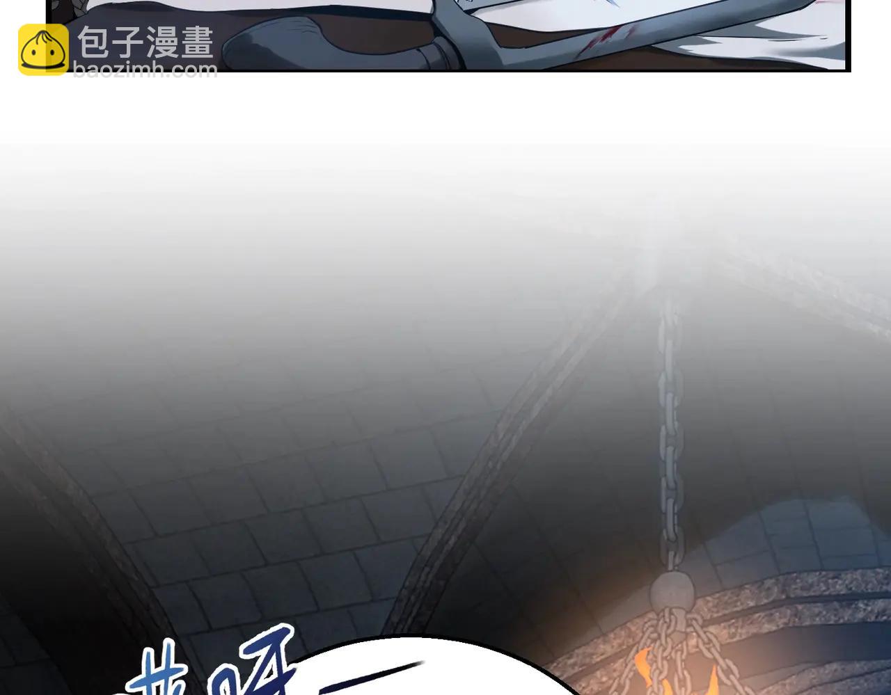 三歲開始做王者 - 第6季第220話 破防瞬間(3/5) - 1