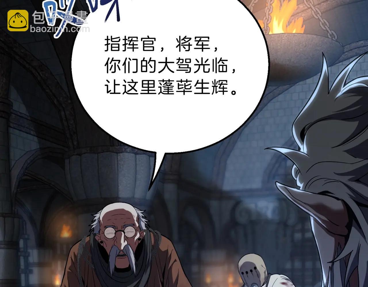 三歲開始做王者 - 第6季第220話 破防瞬間(3/5) - 2