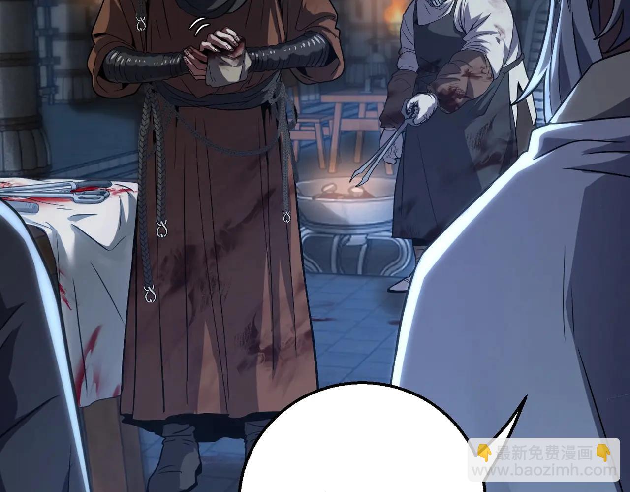 三歲開始做王者 - 第6季第220話 破防瞬間(3/5) - 3