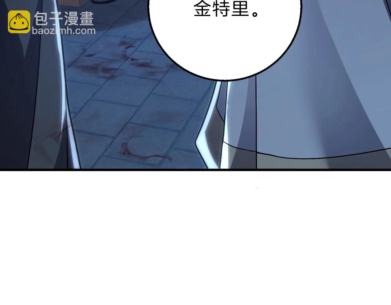 三歲開始做王者 - 第6季第220話 破防瞬間(3/5) - 4