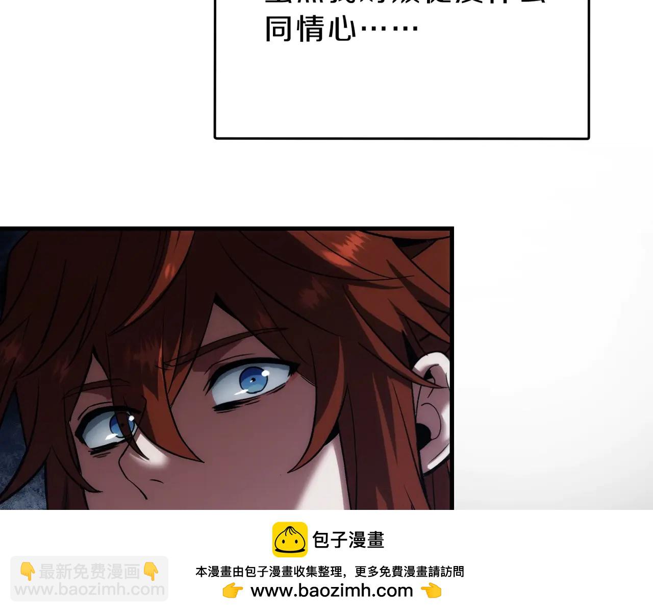 三歲開始做王者 - 第6季第220話 破防瞬間(3/5) - 6