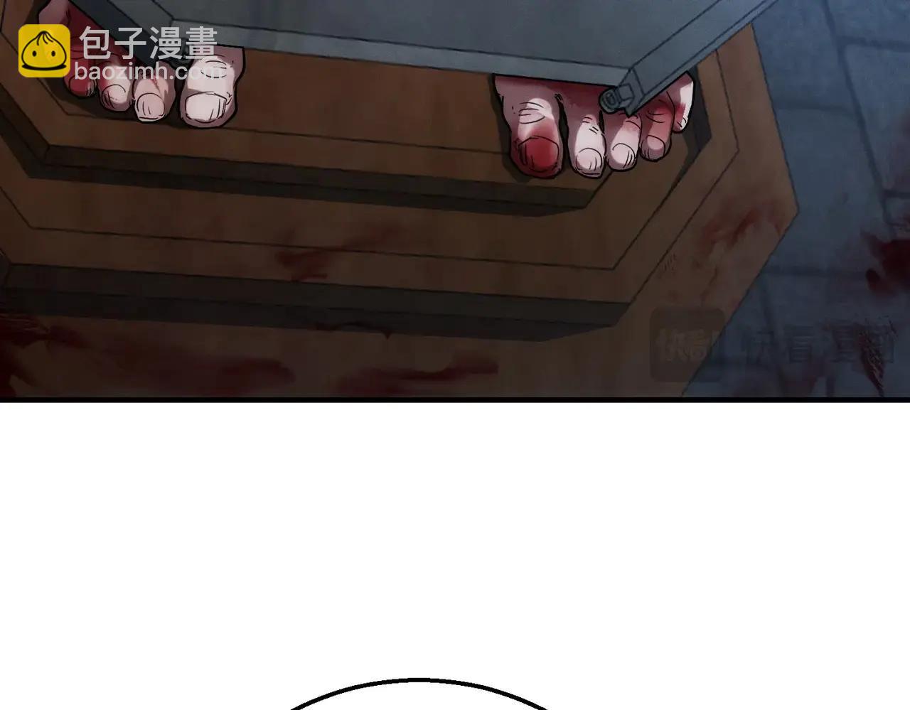 三歲開始做王者 - 第6季第220話 破防瞬間(4/5) - 1