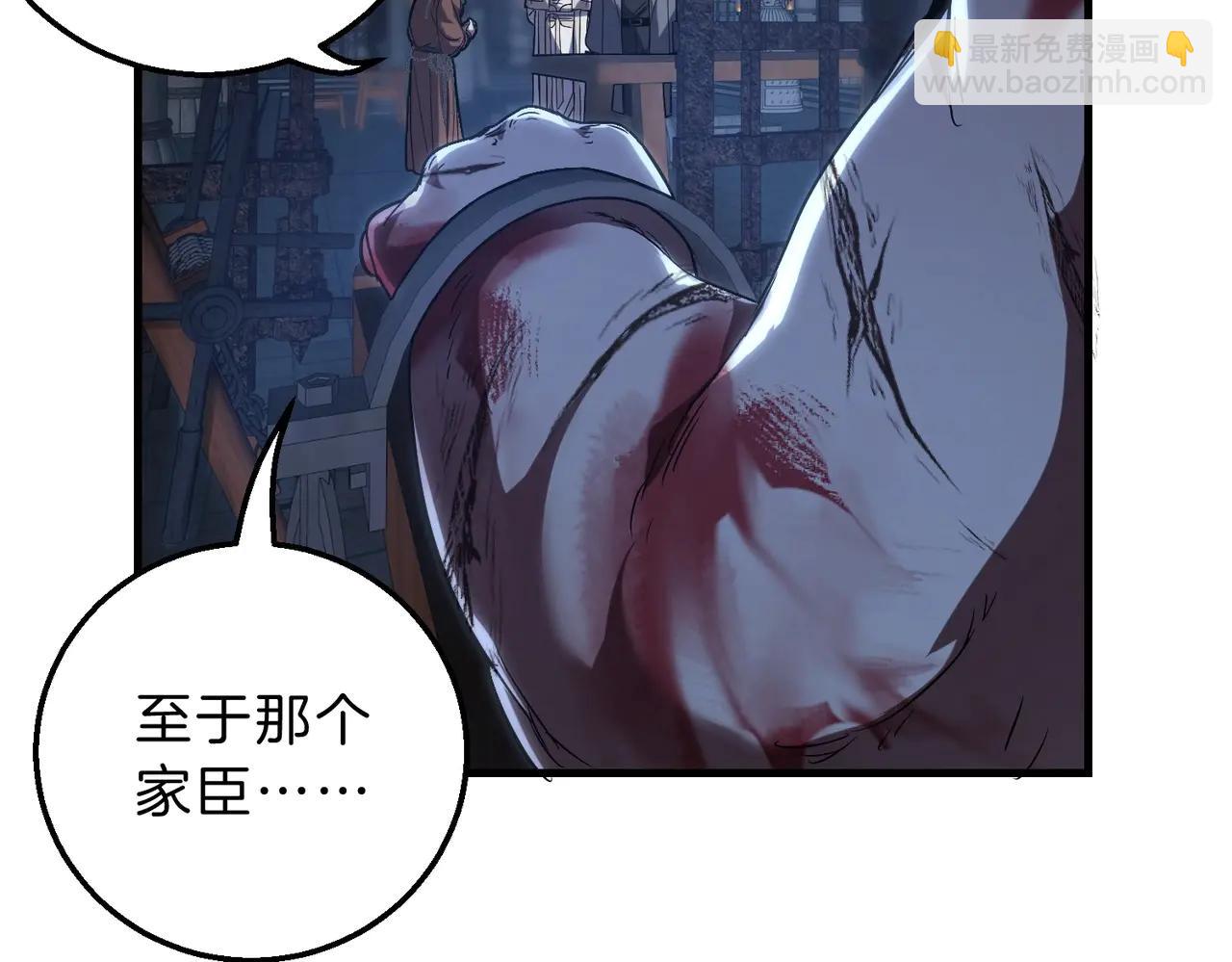 三歲開始做王者 - 第6季第220話 破防瞬間(4/5) - 3