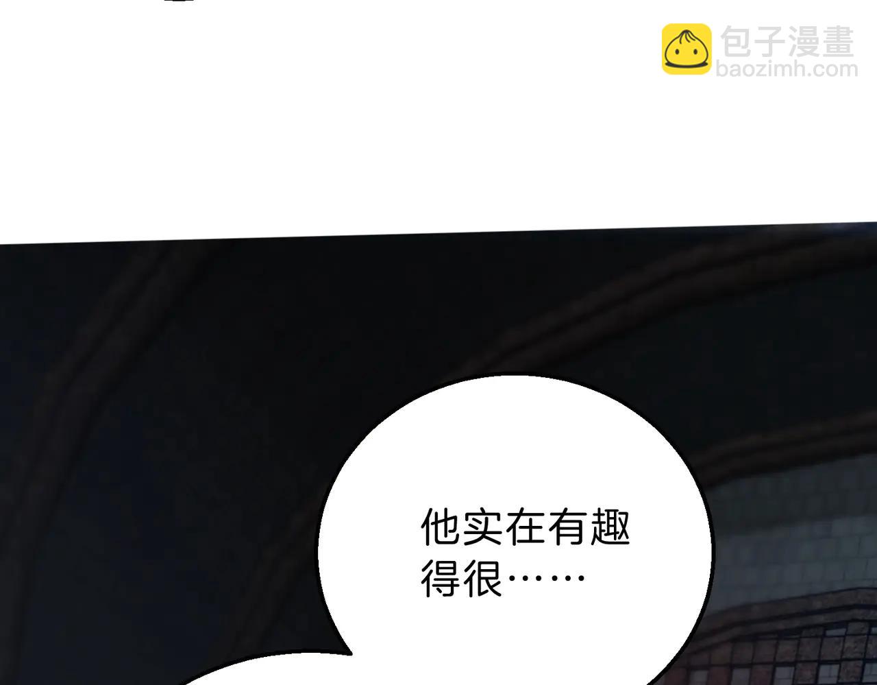 三歲開始做王者 - 第6季第220話 破防瞬間(4/5) - 4