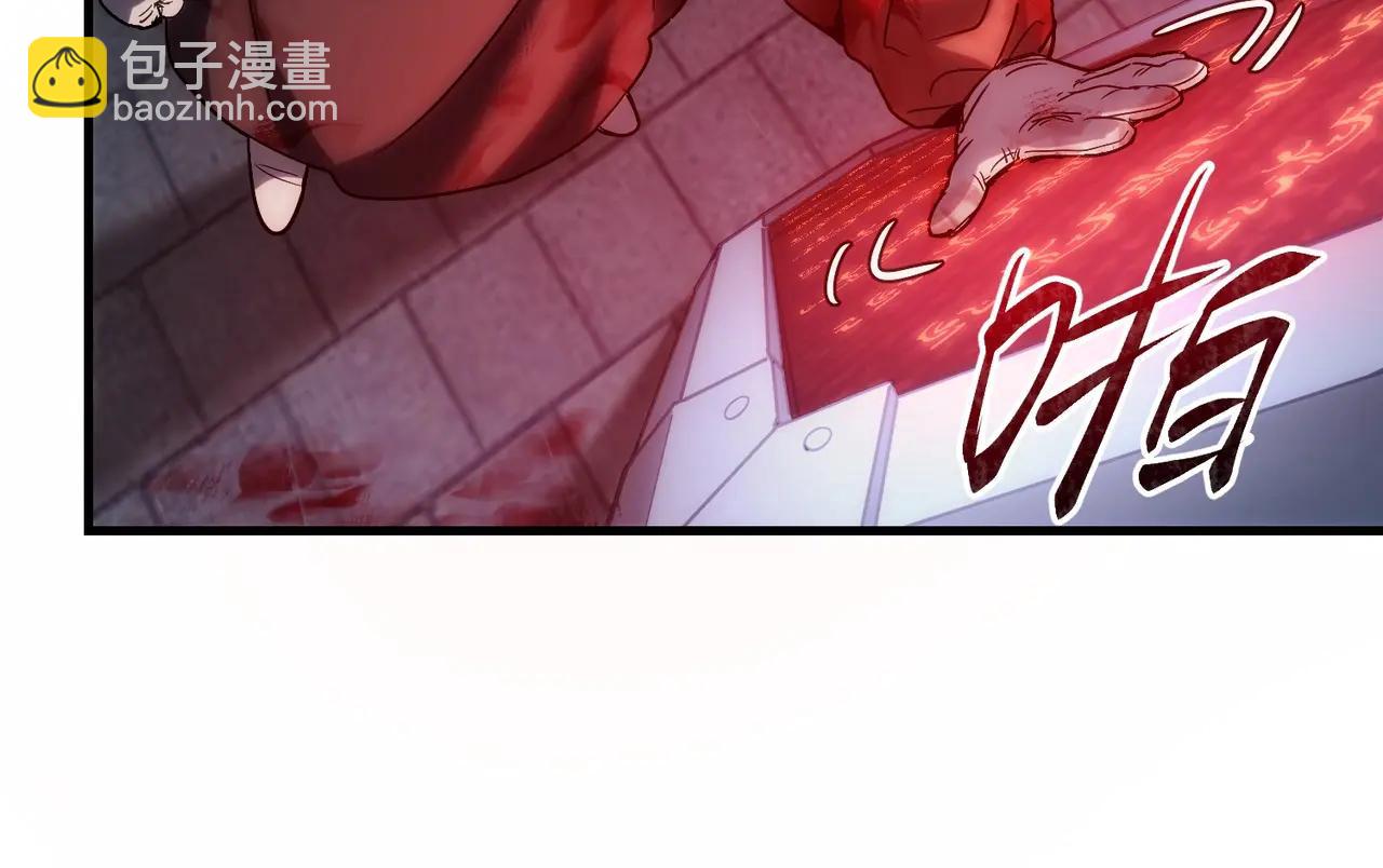 三歲開始做王者 - 第6季第220話 破防瞬間(4/5) - 1