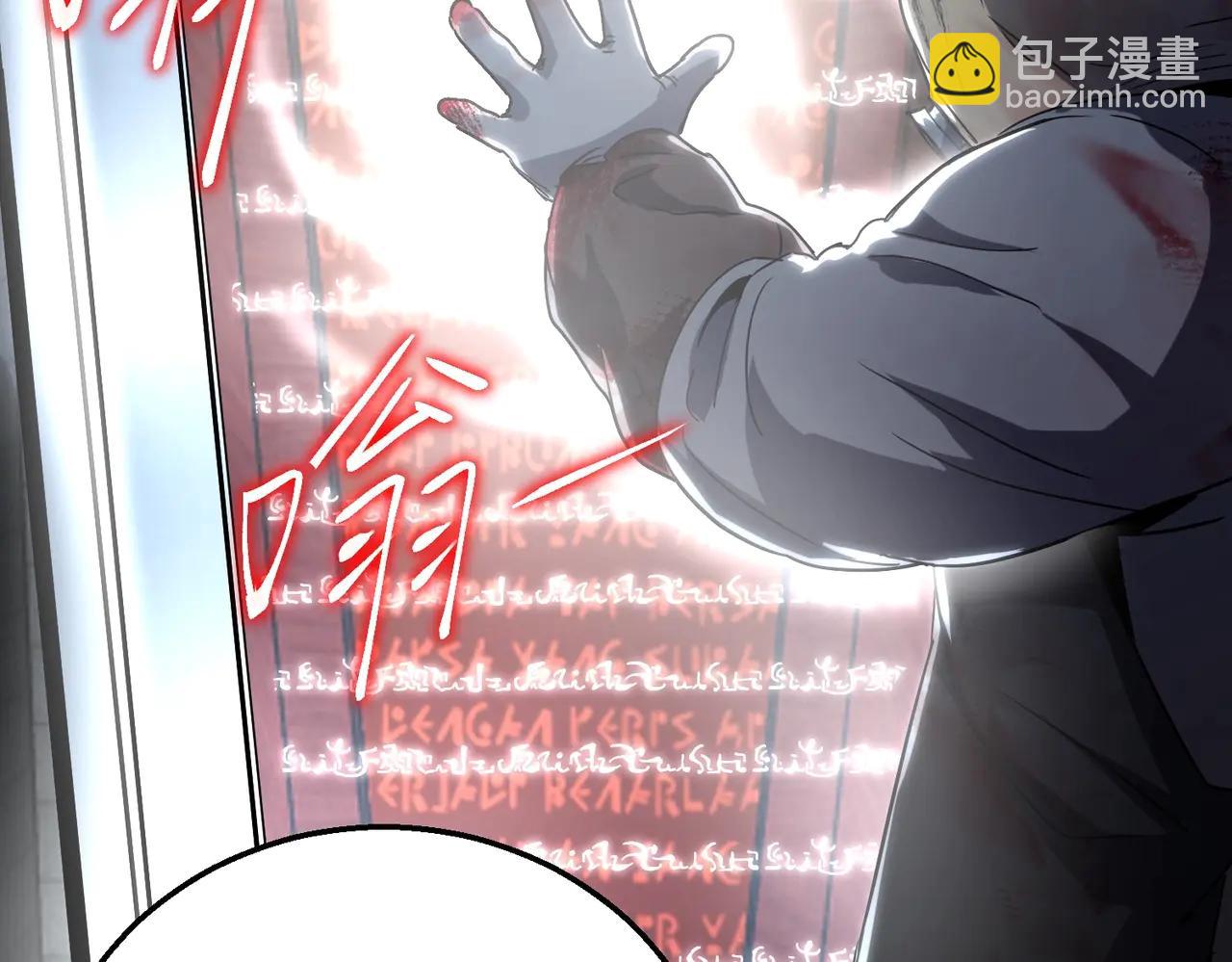 三歲開始做王者 - 第6季第220話 破防瞬間(4/5) - 3