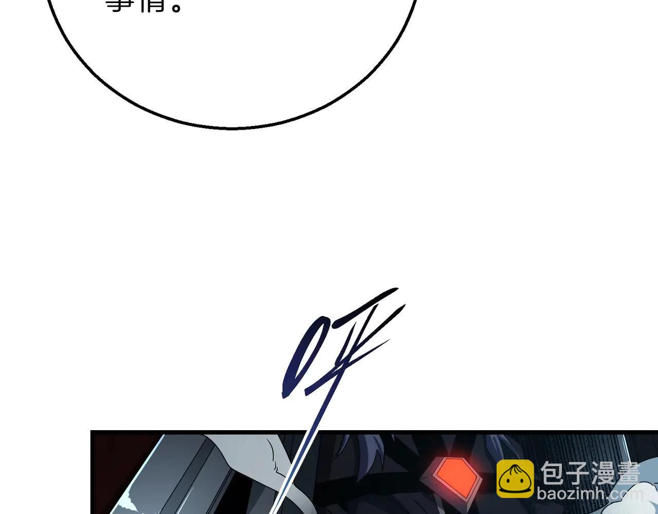 三歲開始做王者 - 第6季第220話 破防瞬間(4/5) - 7