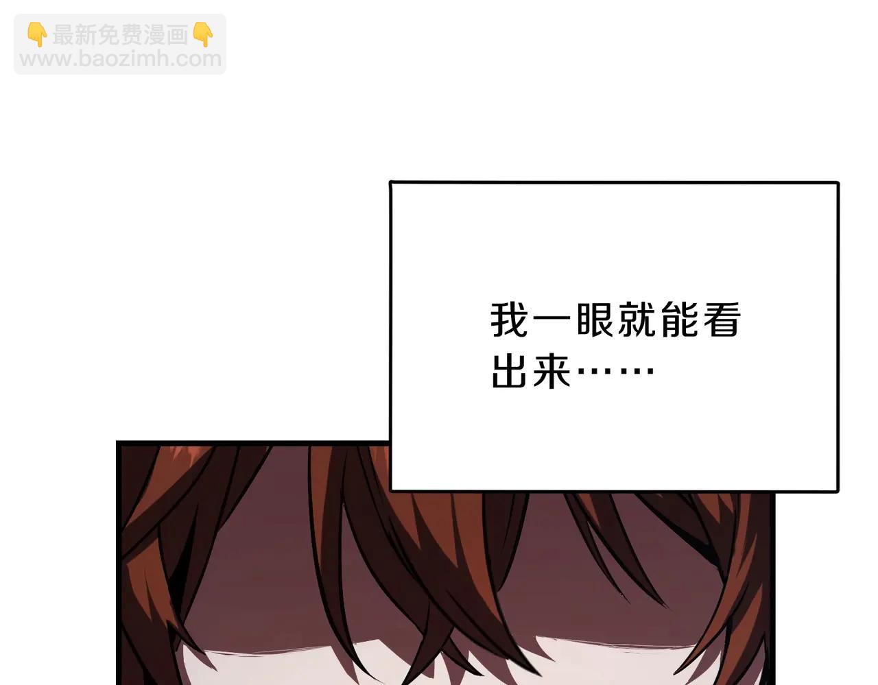 三歲開始做王者 - 第6季第220話 破防瞬間(4/5) - 2