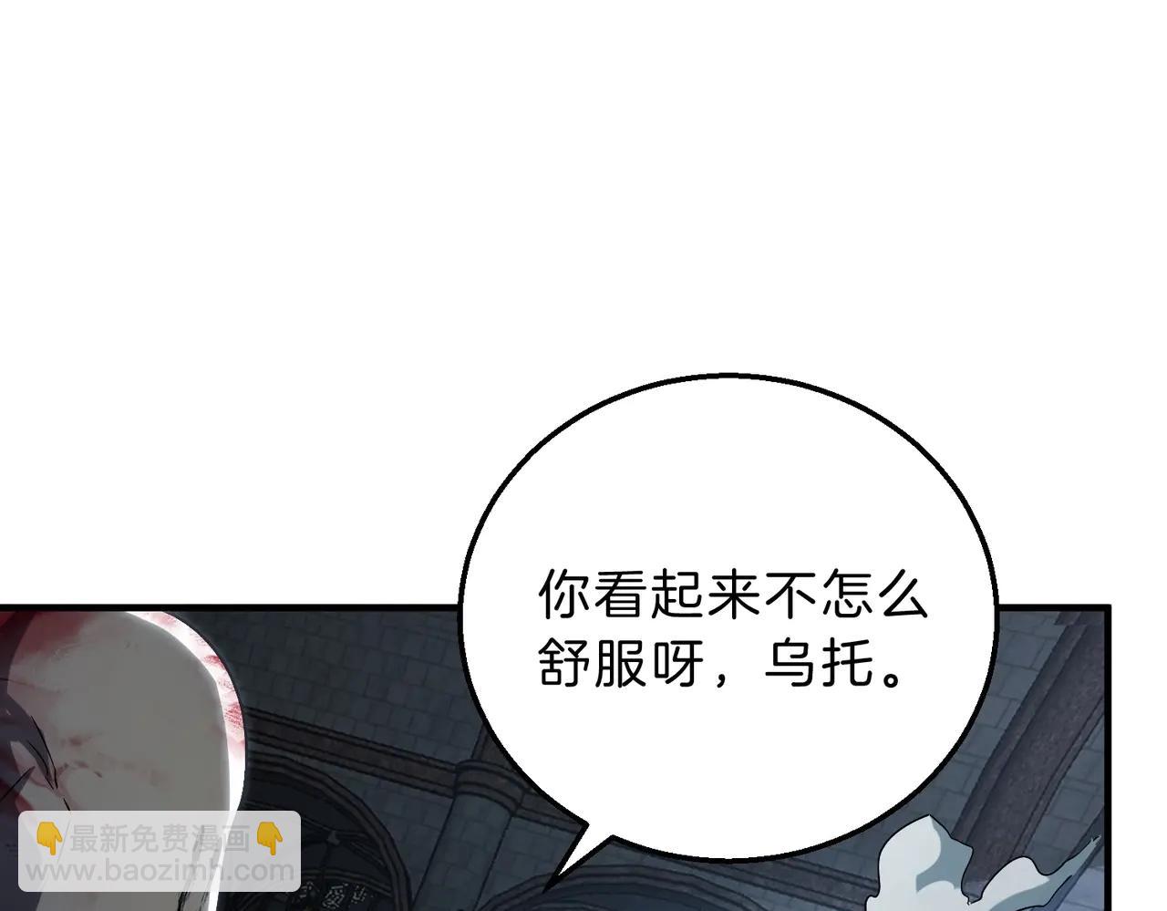 三歲開始做王者 - 第6季第220話 破防瞬間(4/5) - 4