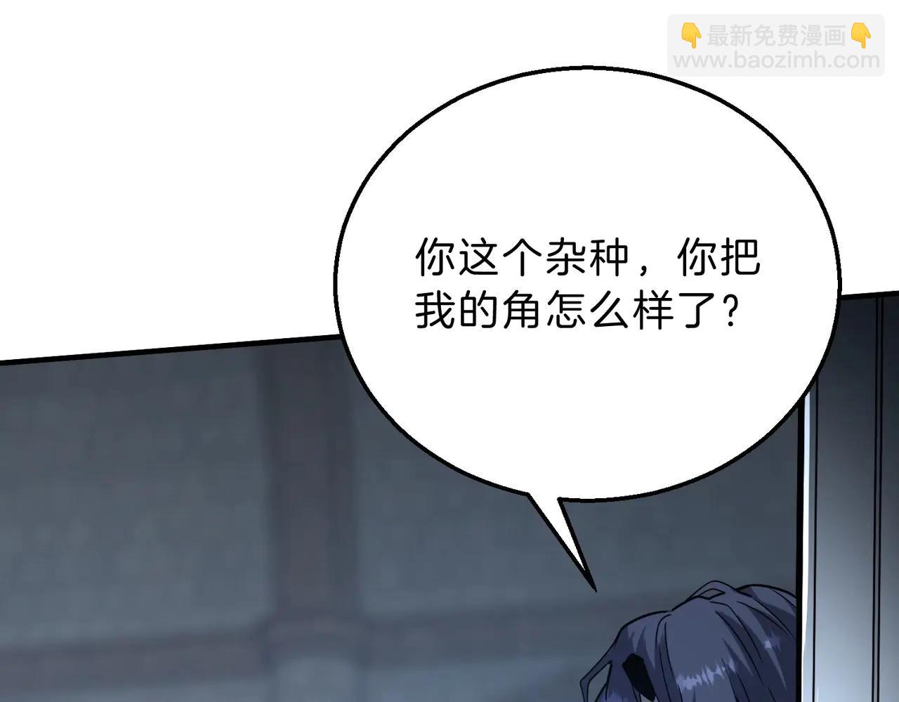 三歲開始做王者 - 第6季第220話 破防瞬間(4/5) - 7