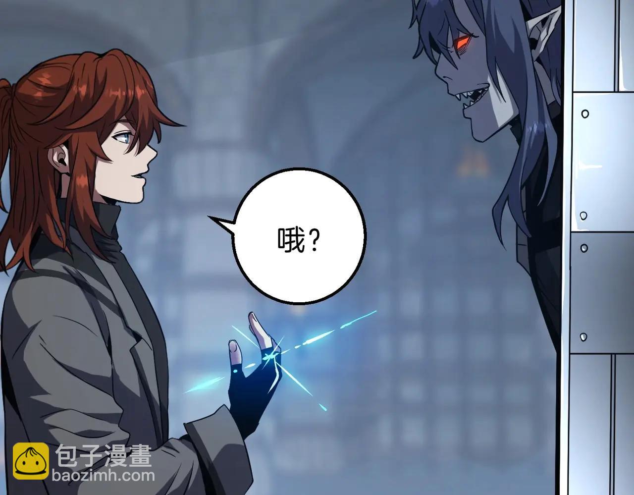 三歲開始做王者 - 第6季第220話 破防瞬間(4/5) - 8