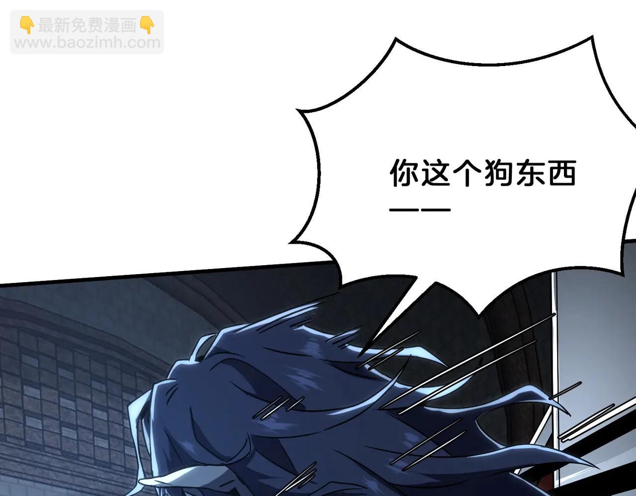 三歲開始做王者 - 第6季第220話 破防瞬間(4/5) - 4